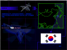 红色警戒2韩国攻略，韩国黑鹰使用技巧