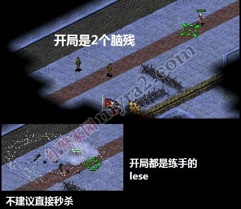 红色警戒2复仇者怎么通关？尤里的复仇复仇者任务攻略